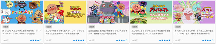 アンパンマン