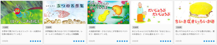 絵本