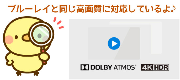 高画質