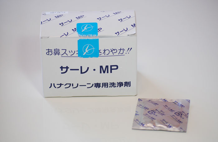 サーレMP