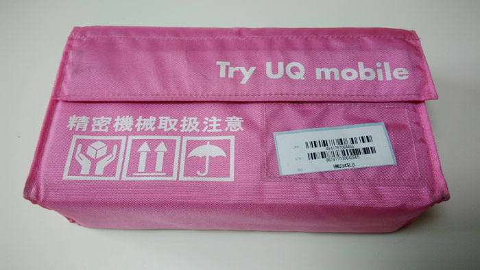 TryUQmobile