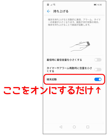 モーションコントロール