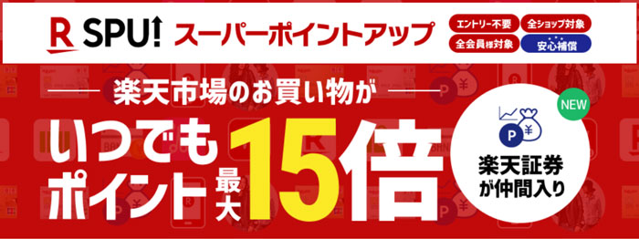 最大15倍