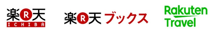 楽天グループ