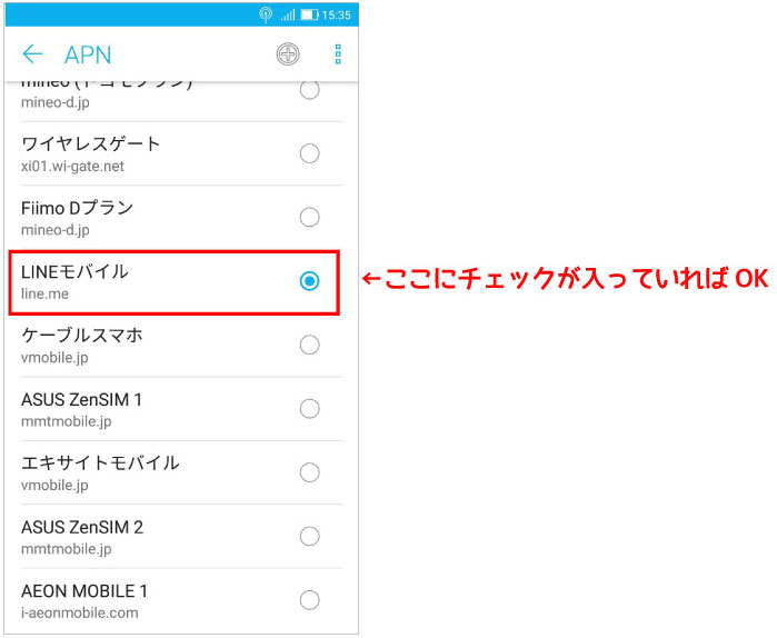 APN