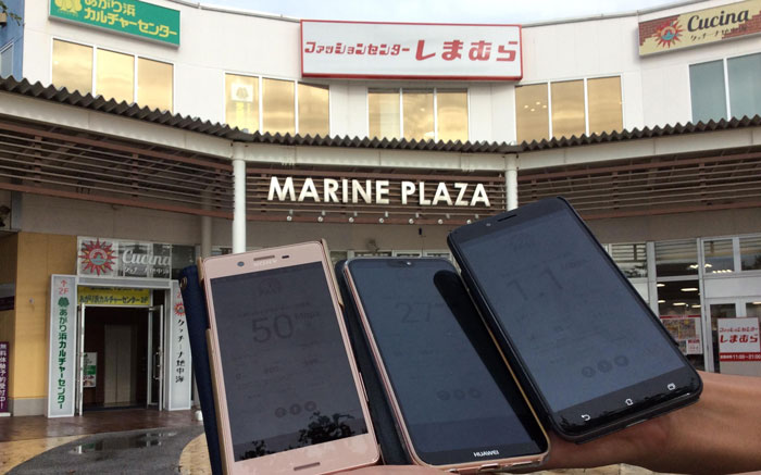 マリンプラザ東浜