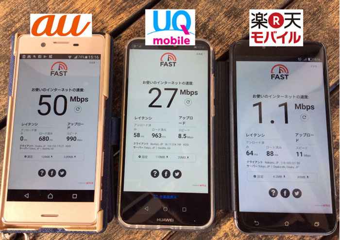 与那原町