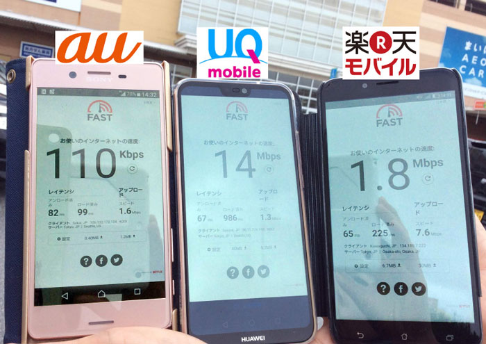 南風原町
