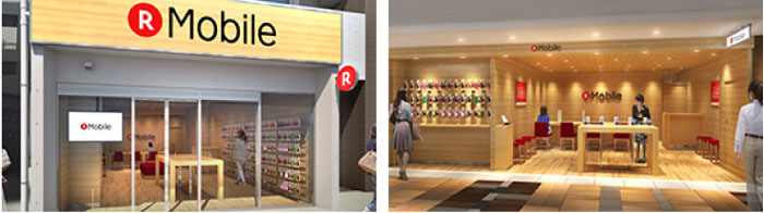 楽天モバイル店舗