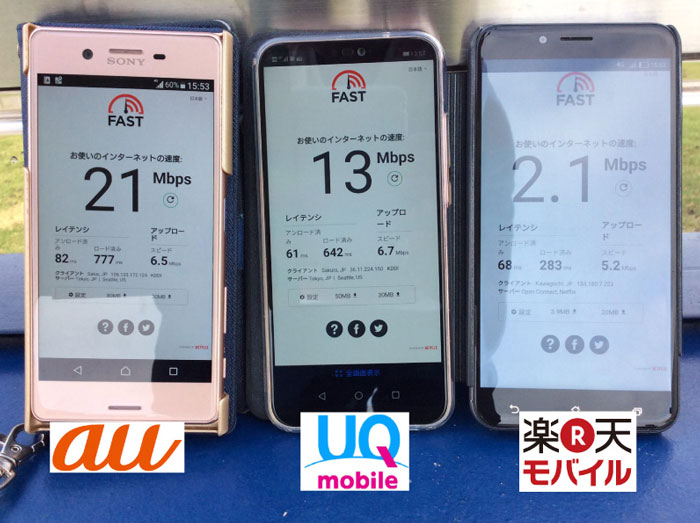 豊見城市
