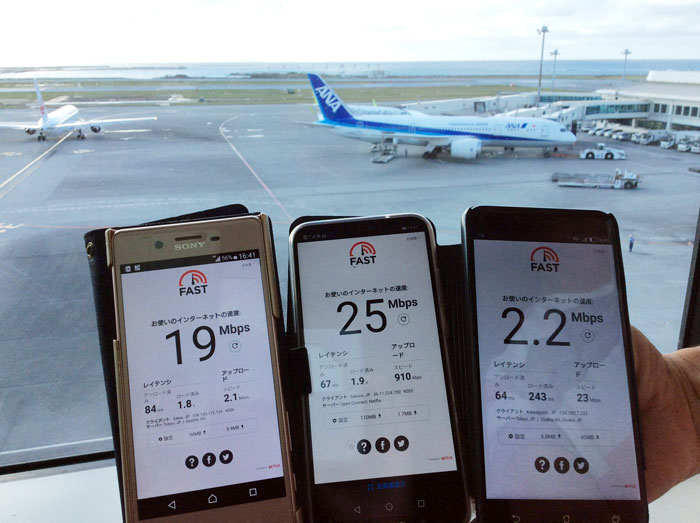 那覇空港