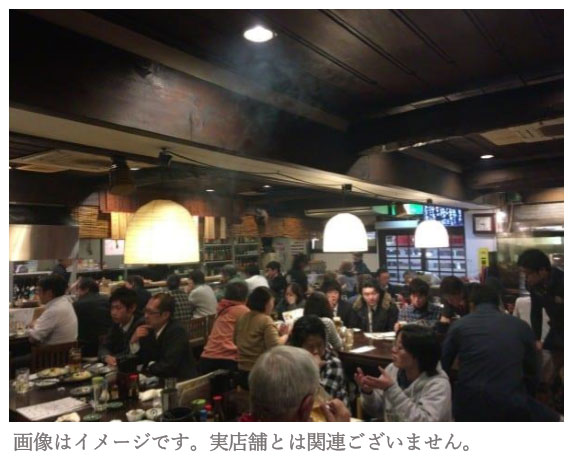 居酒屋