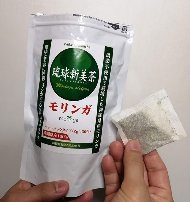 琉球新美茶モリンガ茶