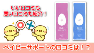 食べ物で産み分けって出来るって本当 ポイントは酸性とアルカリ性 ぷち選 日常の少しの選択で人生は出来ている