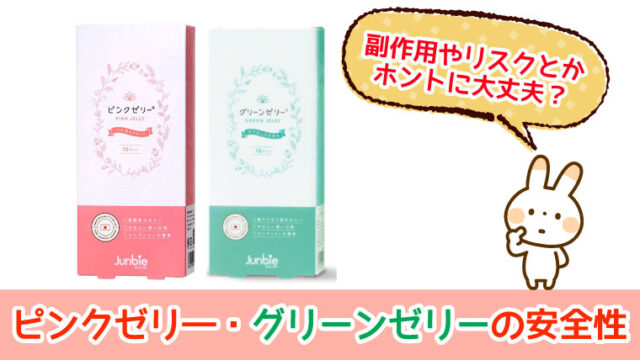 食べ物で産み分けって出来るって本当 ポイントは酸性とアルカリ性 ぷち選