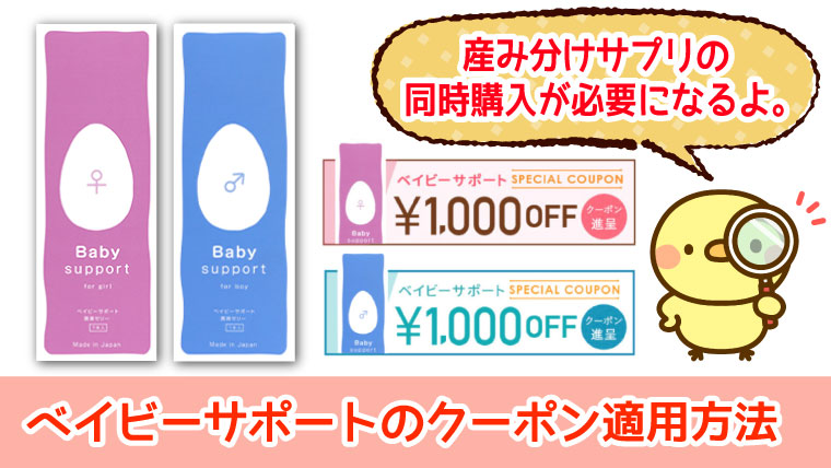 大人気 産み分けサプリ 女の子用 ベイビースイッチ 妊活 無添加 栄養機能食品 Baby Switch ベイビースイッチ 女の子 Studiodeiure It