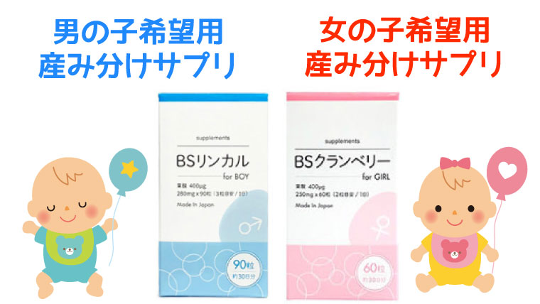 厳選した妊活サプリ4つを紹介【安くて高品質なものから栄養素が豊富なものまで】 | ぷちせん