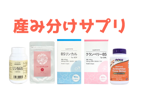 Bsクランベリー For Girl 90粒 Www Dmario Com